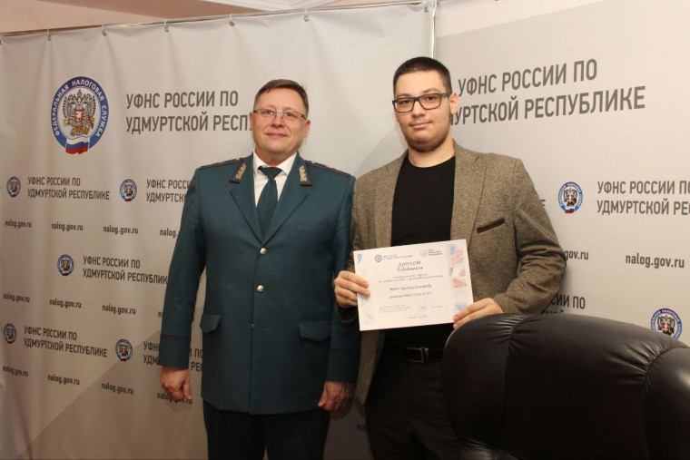 "Турнир по налоговой и финансовой грамотности".